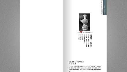 銘心珠寶  畫冊設(shè)計